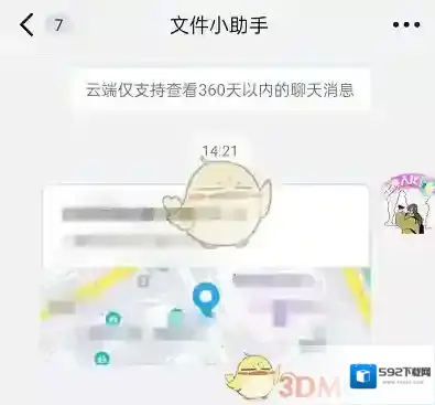 钉钉发送