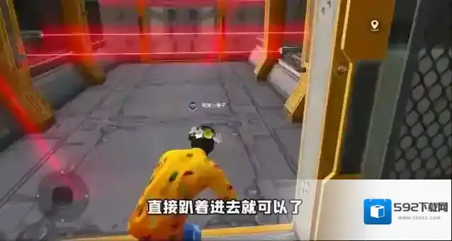 和平精英就可以