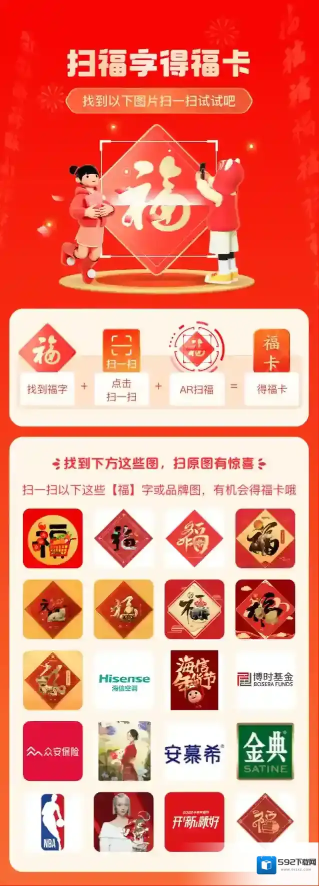 支付宝上限