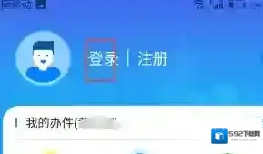 皖事通选择自己