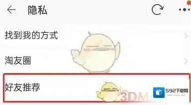 淘宝网打开淘宝