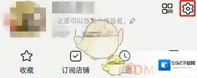 淘宝网点击