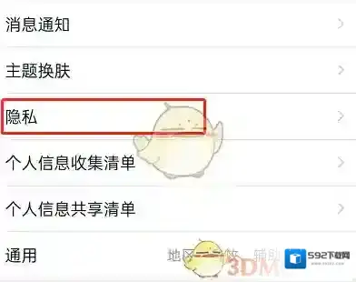 淘宝网推荐