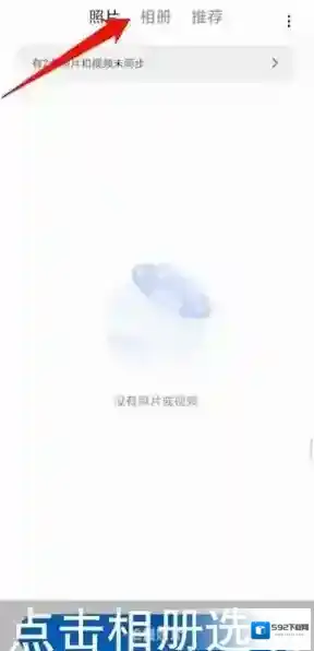 小米应用商店回收站