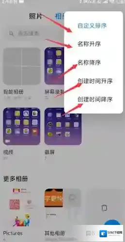 小米应用商店升序