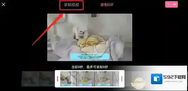 哔哩哔哩视频