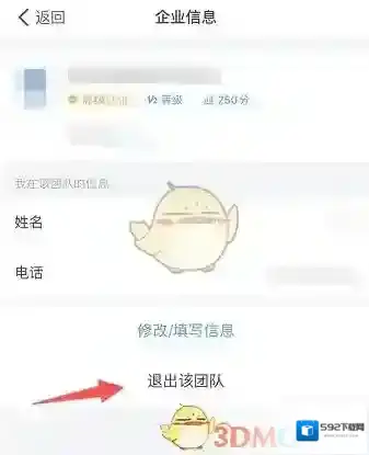 钉钉就可以