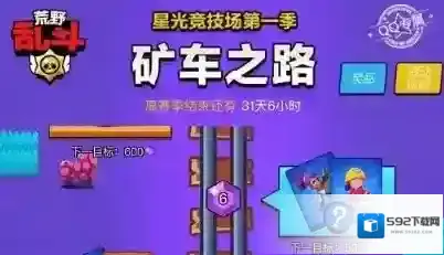荒野乱斗卡牌