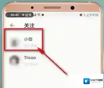 探探后发