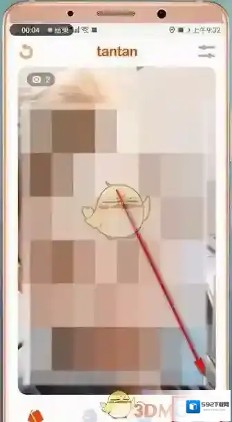 探探好友
