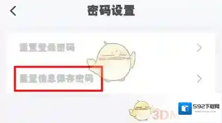 潇湘高考安全设置