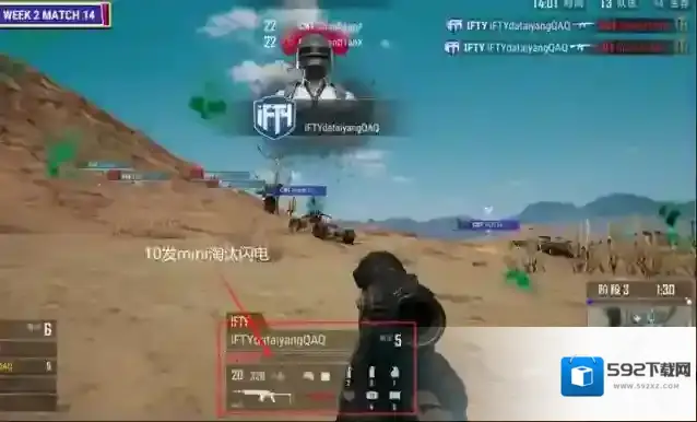 绝地奇迹头衔