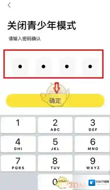 快看漫画来源于