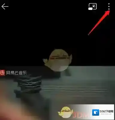 网易云音乐视频