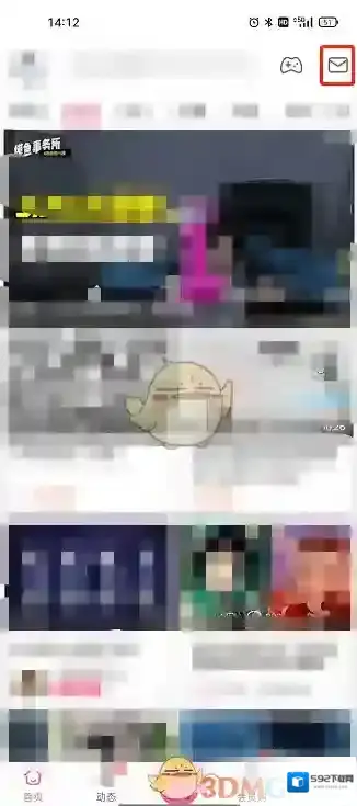 哔哩哔哩三个点