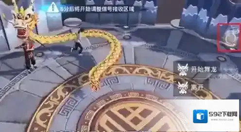 和平精英背包