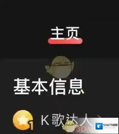 网易云音乐有一些