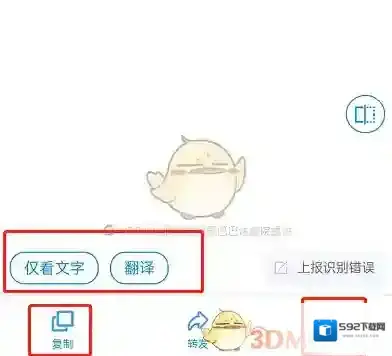 钉钉来源于