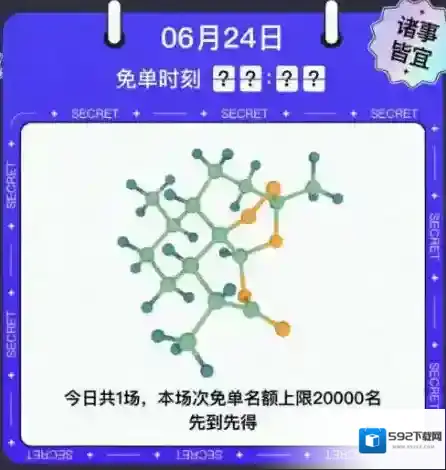 饿了么时间