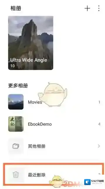 华为服务恢复