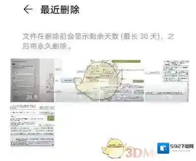 华为服务照片