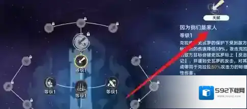 崩坏：星穹铁道铁道