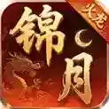 锦月火龙手游2026-锦月火龙官方最新版Androidv4.7.1