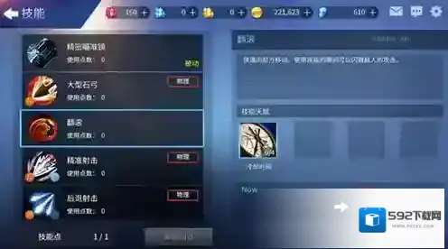英魂之战中心