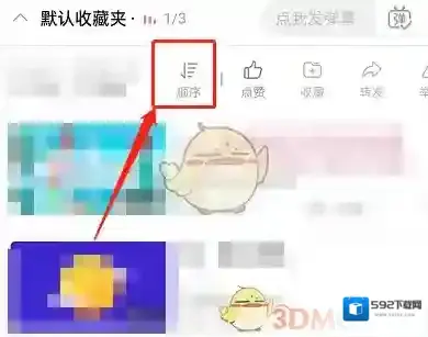 哔哩哔哩视频