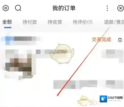 手机百度点击