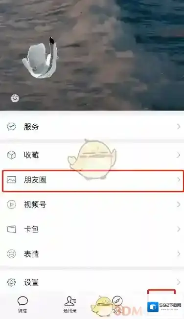 微信点击