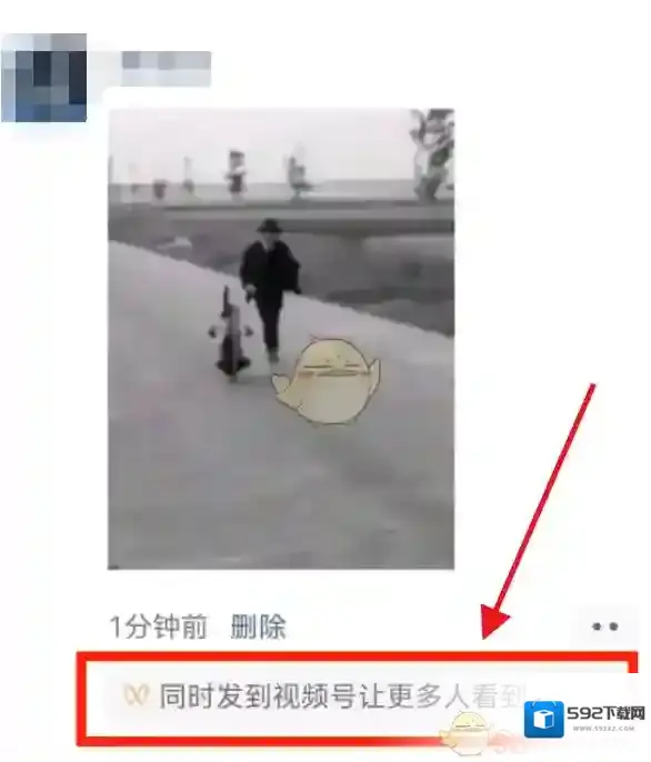微信小字