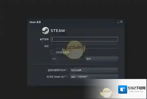 Steam下拉选项