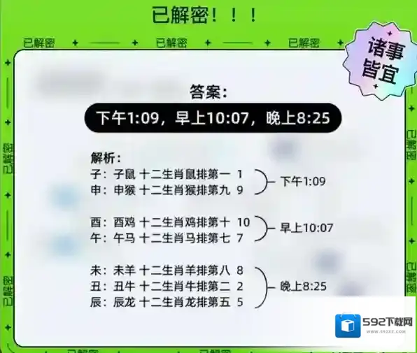 饿了么和申