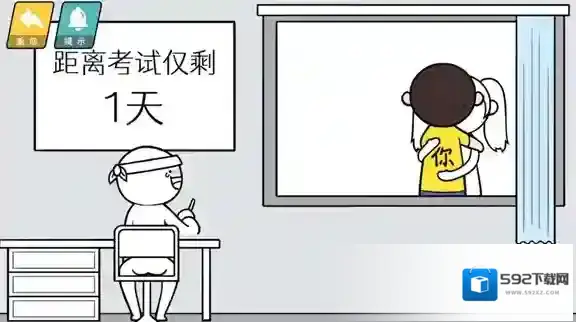 情商天花板天花板