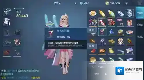 龙族幻想自动贩卖机异闻怎么做 异闻在哪完成详细攻略