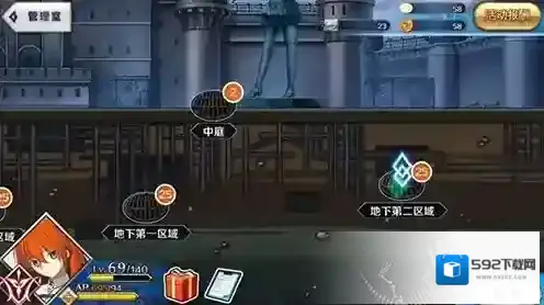 FGO锦标赛