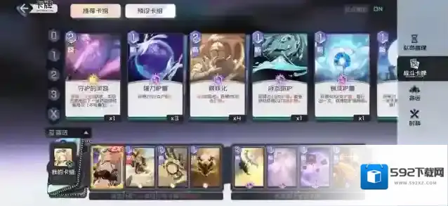 黑潮之上卡牌机制触发方法介绍