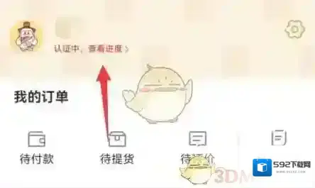 i茅台用户须知