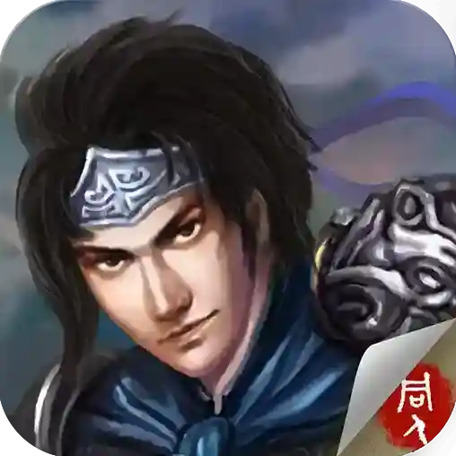 幻想赵云传手游2025-幻想赵云传官方最新版Androidv2.0.22