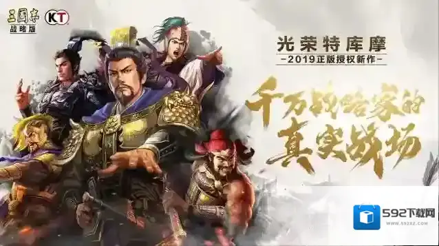 三国志战略版S2赛季最强阵容 第二赛季强力阵容搭配攻略