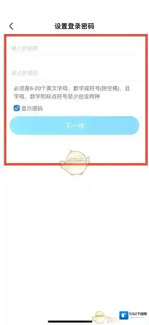 优酷安全中心
