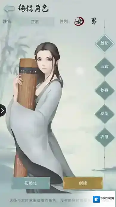 江湖悠悠第二章第七关怎么过 2