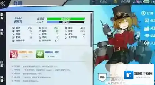 苍蓝誓约阿瑞托莎在哪里 关卡掉落打捞位置获取攻略