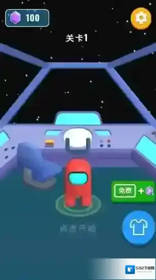 在我们当中太空船社交互动