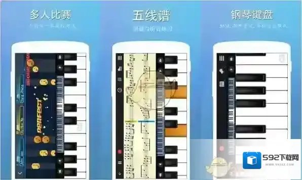 完美钢琴录音