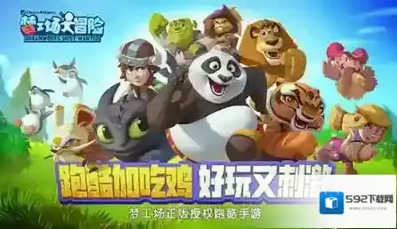 工场探索