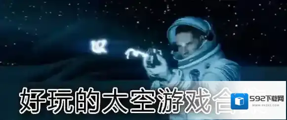 工场队伍