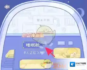 YoYo日常点击