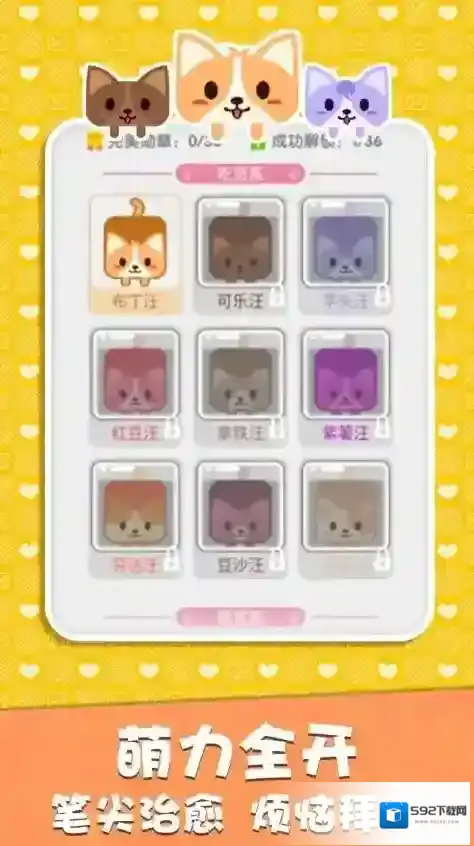 一笔画高手高手